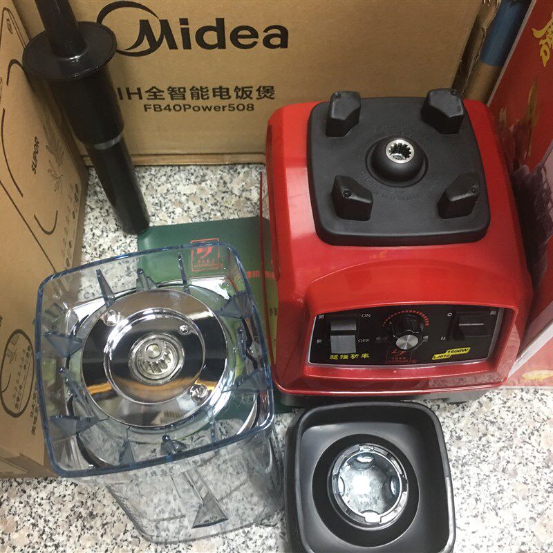 力佳 LJ-010 2L 1600W商用家用多功能现磨豆浆搅拌机料理机沙冰机