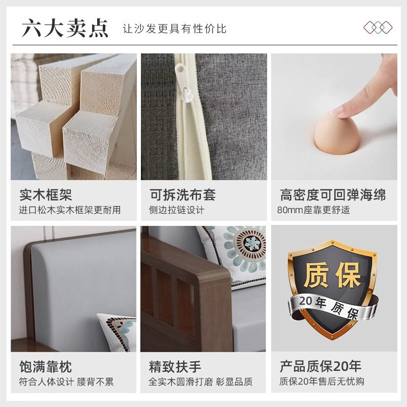 全实木沙发组合客厅2026新款小户型新中式现代经济型三人纯木沙发