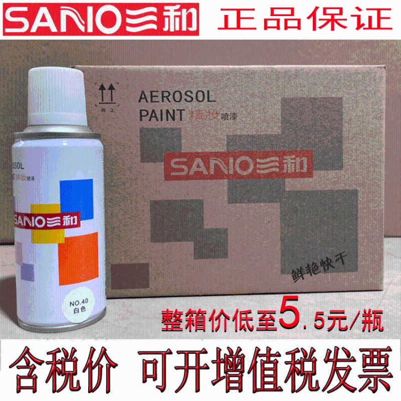 自动喷漆手摇喷漆罐金属防锈家具木器漆汽车涂鸦家用红色黑白清漆