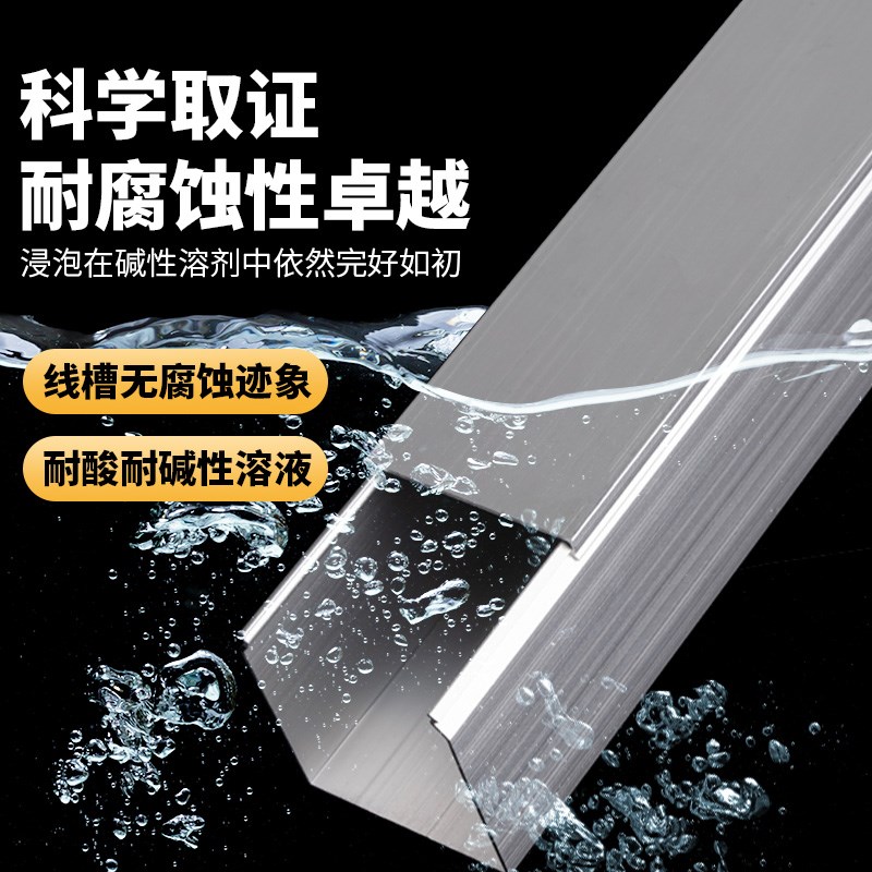 墙上线槽铝合金明装走线隐藏美观加厚抗压电线室内金属布线槽