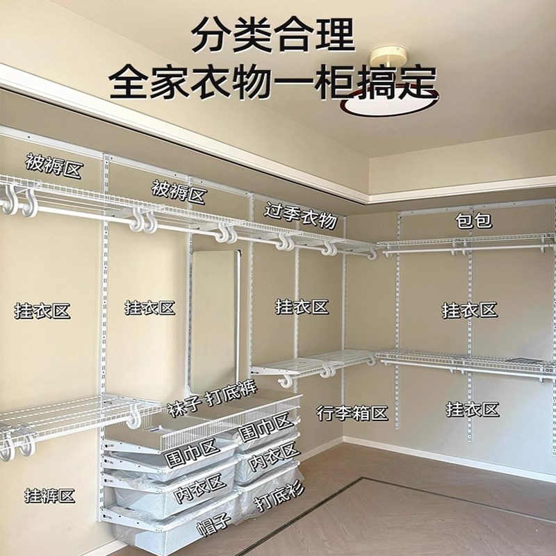 金属衣柜卧室家用开放步入式壁挂上墙定制diy框架全钢砌墙衣帽间