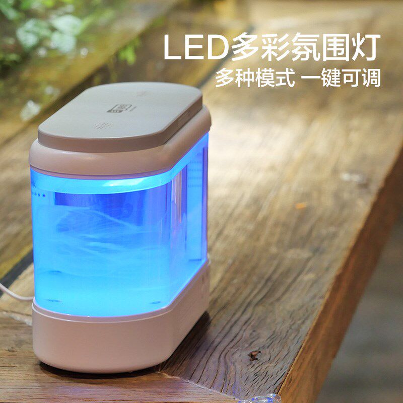 香薰水母缸活体养殖生态缸小型桌面diy创意氛围彩灯空气净化鱼缸