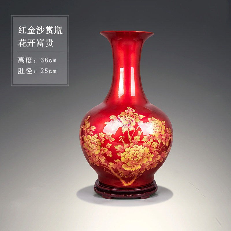 手工制景德镇陶瓷中国红金沙花瓶摆件水晶釉客厅电视柜景德镇瓷器