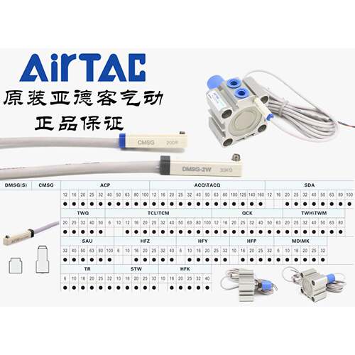 原装亚德客电子式感应磁性开关A05A06-DMSG-020/030/050-M08/W/RW