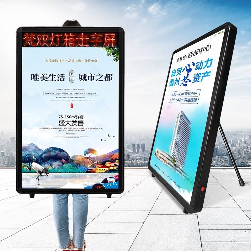 超薄充电式背包灯箱可移动广告牌发光便携led地摊房地产夜拓定制