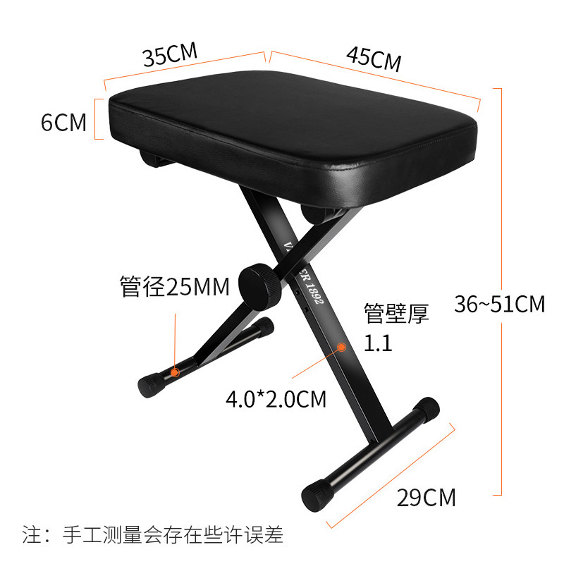 琴凳电子钢琴古筝专用折叠凳子弹吉他练琴椅子可调节儿童琵琶琴凳