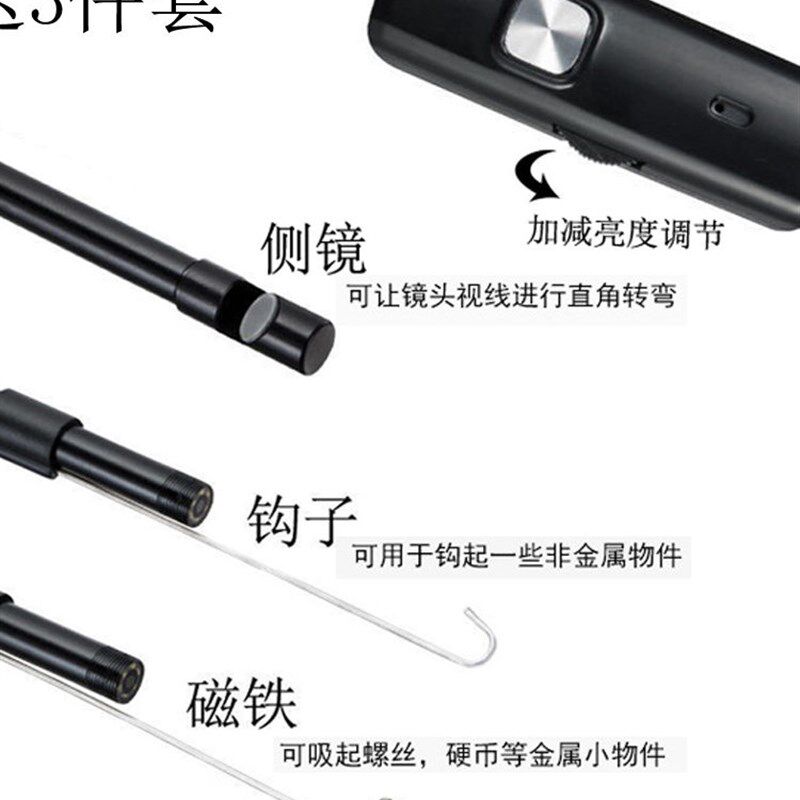 手机外接远近一体内窥镜摄像头高清工业可视汽车管道维修疏通探头