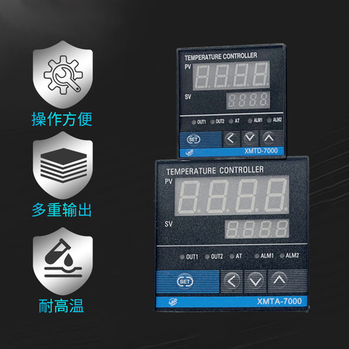 XMTA 7000 XMTE XMTG XMTD 7411 7412  K E PT100智能温控仪器表