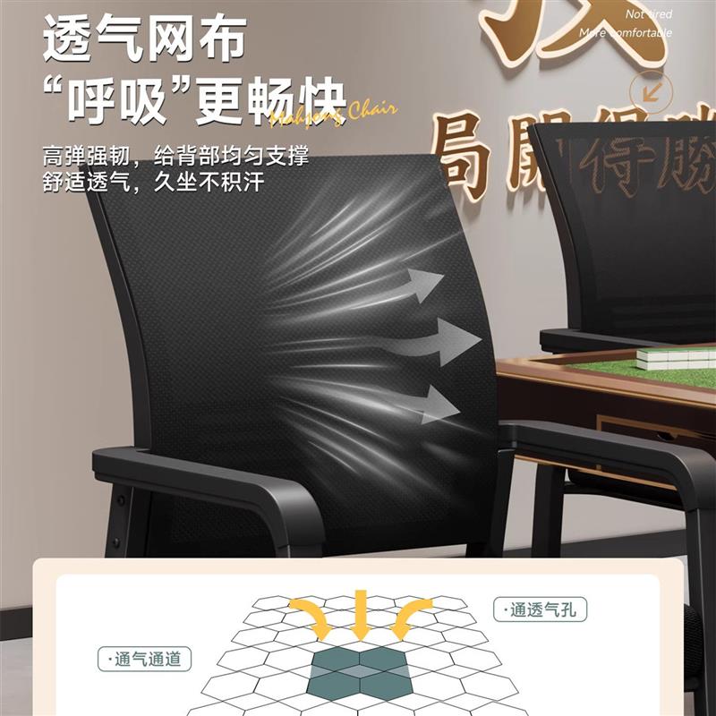 可叠放麻将椅椅子新款叠螺靠背凳加厚有扶手专用麻将椅商用四脚椅图片