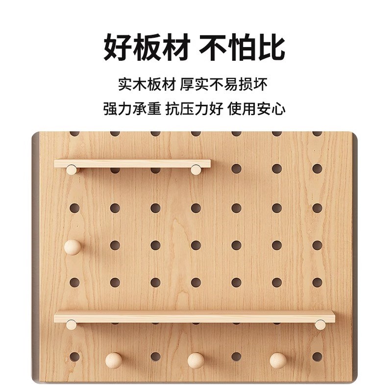 实木洞洞板定制入户玄关置物架带镜子展示隔板收纳墙挂衣架