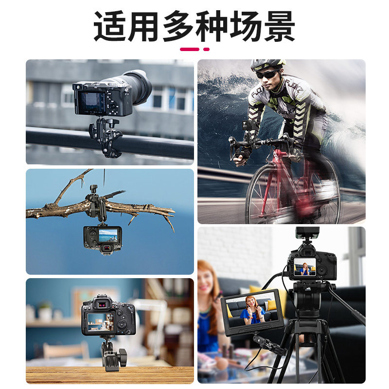 Ulanzi优篮子 R094多功能U型大力豌豆夹单反相机通用C型蟹钳固定