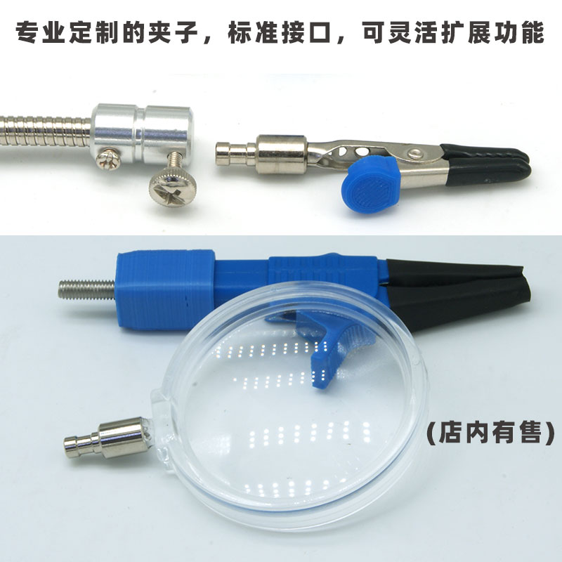 鳄鱼夹蛇形管电子制作电路板维修PCB夹电玩夹具焊锡焊台支架修理