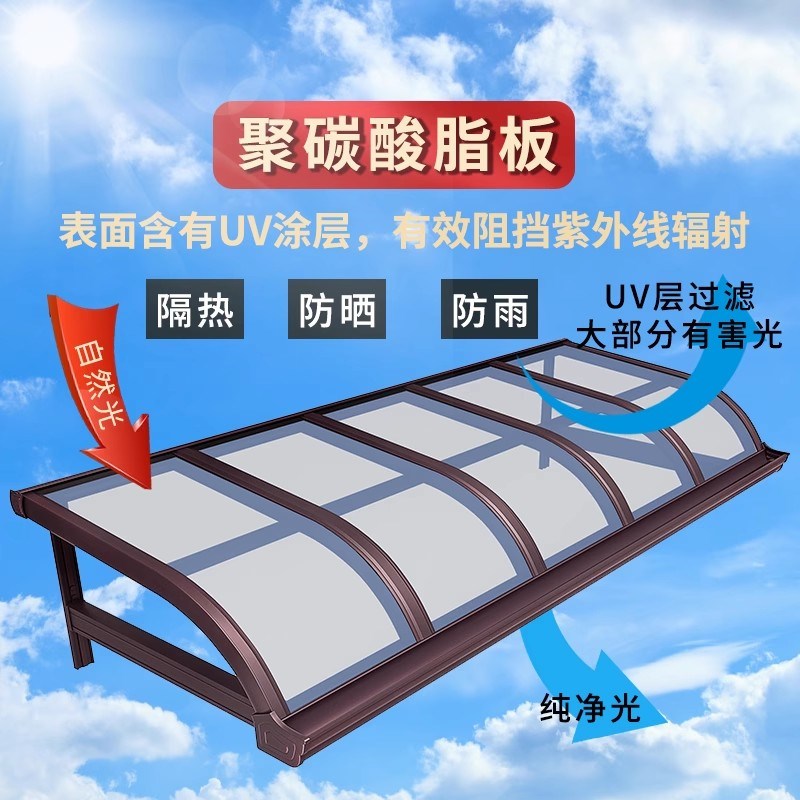 铝合金雨棚户外遮阳棚防雨防高空抛物别墅露台自建房阳台阳光房