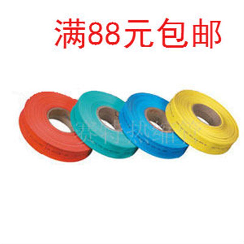 绝缘热缩套管 35MM 有字 无字热缩管 热收缩管 热塑管 25米