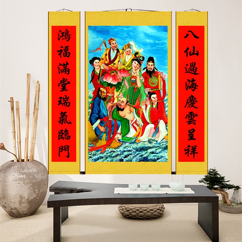 八仙神像祝寿图装饰画招财挂画丝绸画卷轴画八仙过海中堂画供奉神