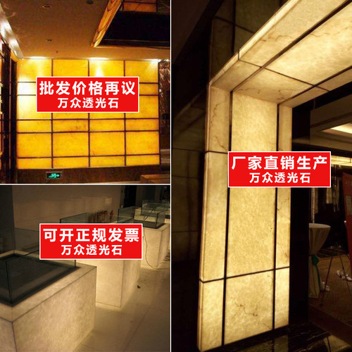 透光石透光板厂家雪花超长定制云石板仿云石树脂板背景墙灯光箱片
