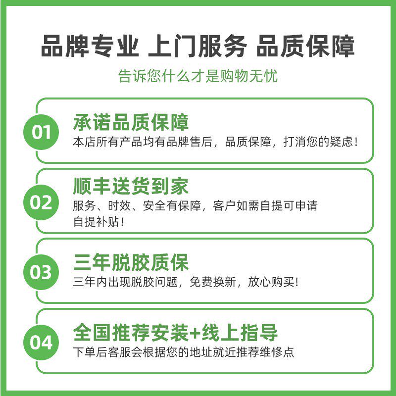 适配东南DX7汽车全景天窗遮阳帘电动天窗卷帘遮阳板天窗配件总成
