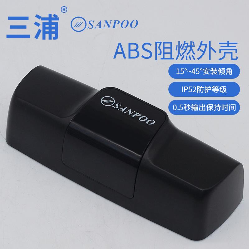 三浦感应门微波探头感应器抗干扰通用型自动玻璃感应平移门配件
