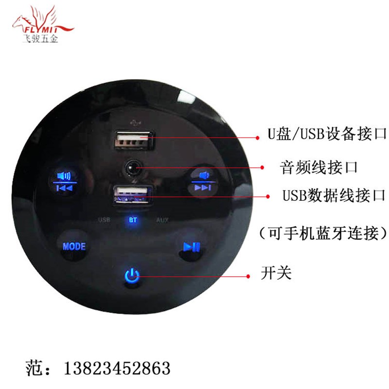 智能家居沙发内嵌音响多功能家用沙发蓝牙音响配件沙发内置音