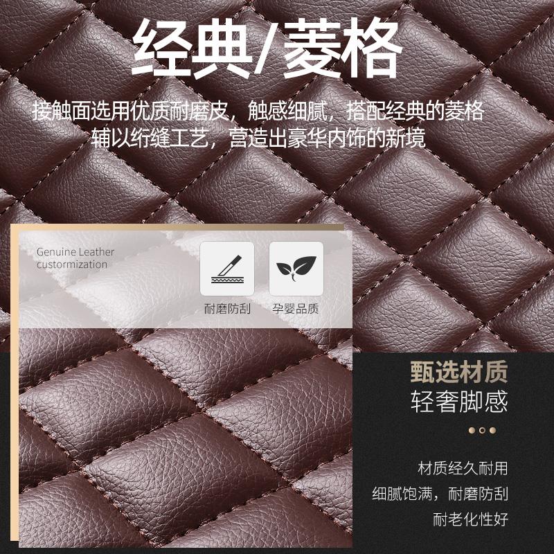 奇瑞瑞虎7脚垫全包围Plus专用高能版25款24丝圈汽车脚垫地毯地垫