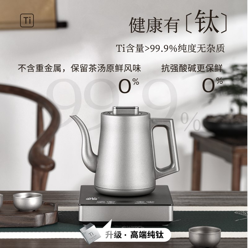 钛合金全自动底部上水电热烧水壶泡茶专用茶台一体恒温纯钛烧水壶