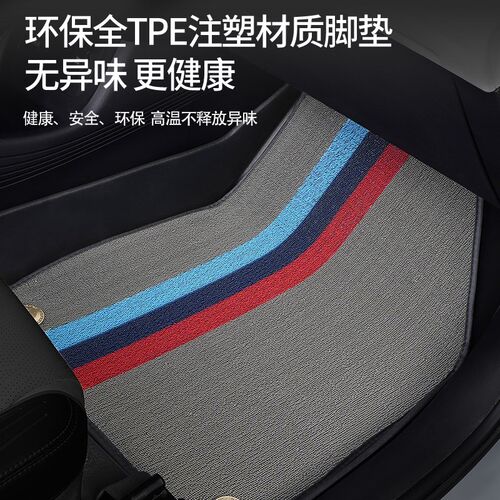 tpe适用东风标致301脚垫标志专用汽车全包围2014款配件改装用品垫