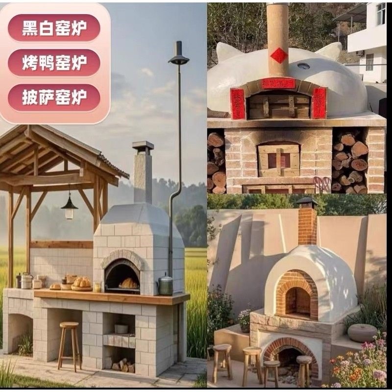 面包窑披萨窑烤炉自建耐火砖生产厂家防火砖窑炉壁炉焚烧炉耐高温
