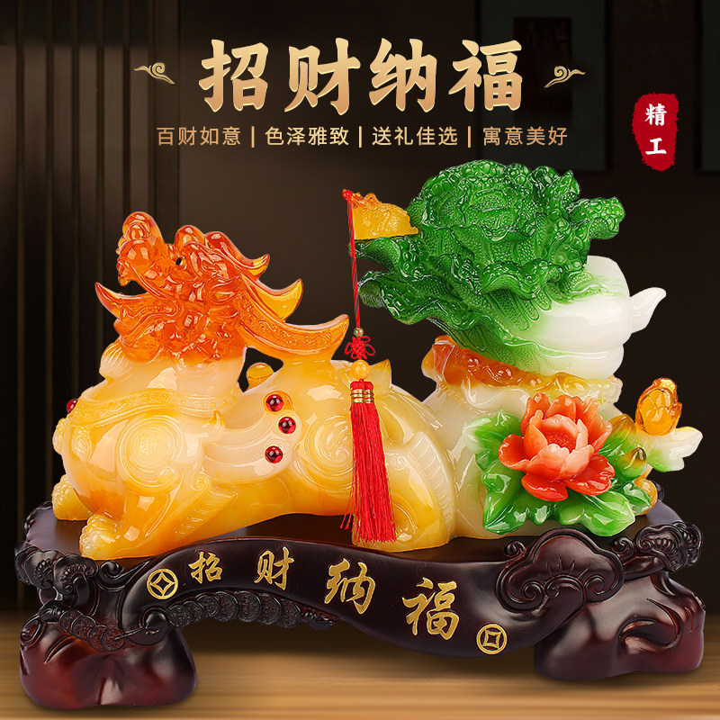 招财聚财貔貅摆件家居客厅玉白菜皮丘摆设办公室装饰开业白菜礼品