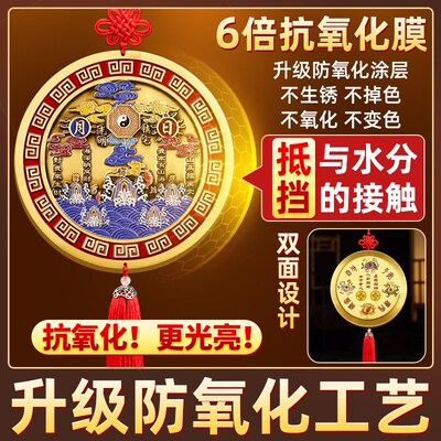 山海镇挂件纯黄铜八卦镜凸镜纯铜九宫室内外大门室内窗户家用摆件