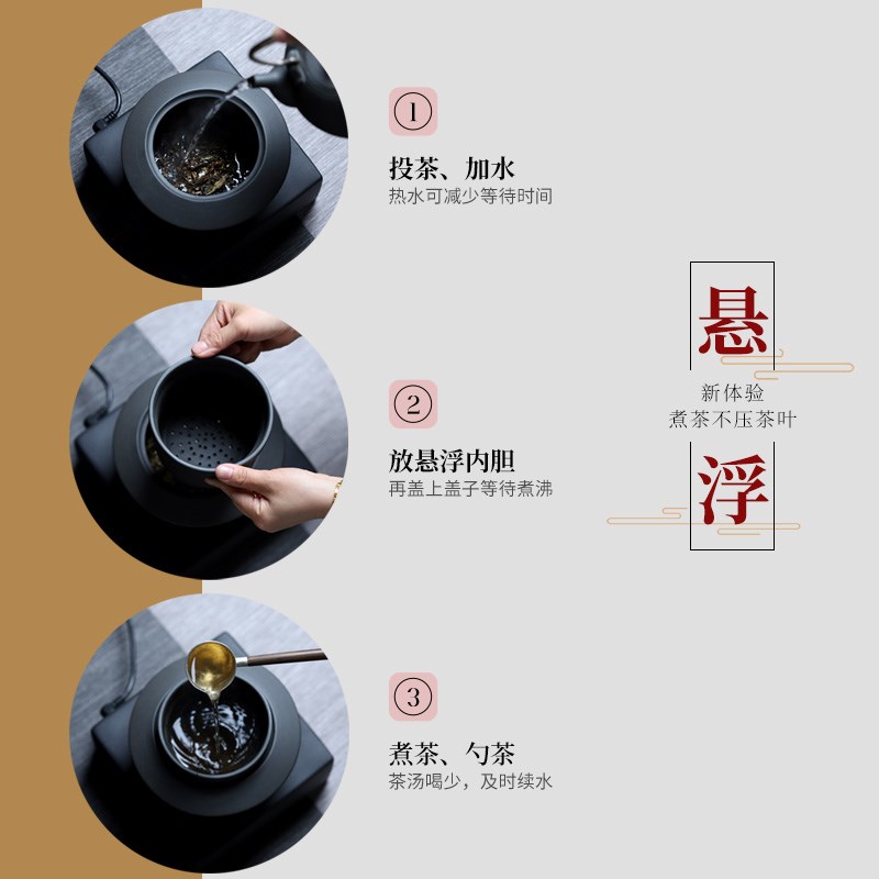 域见中式新款高端火山石悬浮煮茶器煮茶炉古法分茶勺电陶炉煮茶壶