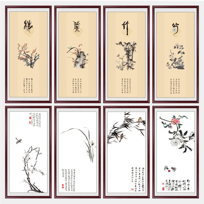梅兰竹菊四联沙发背景墙办公室装饰画中堂客厅挂画四条屏花鸟国画
