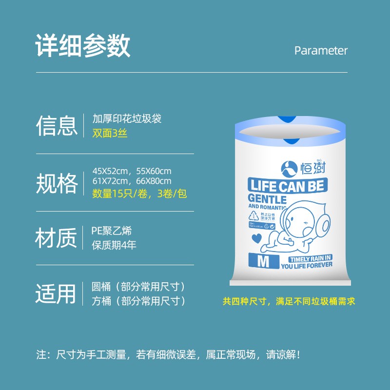 自动收口垃圾袋加厚家用手提式款厨房束口印花大号塑料袋抽绳式