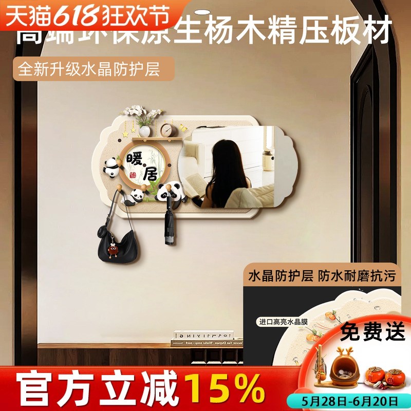 洞洞板带镜子置物架入户墙面玄关鞋柜上化妆镜收纳挂钩衣帽架