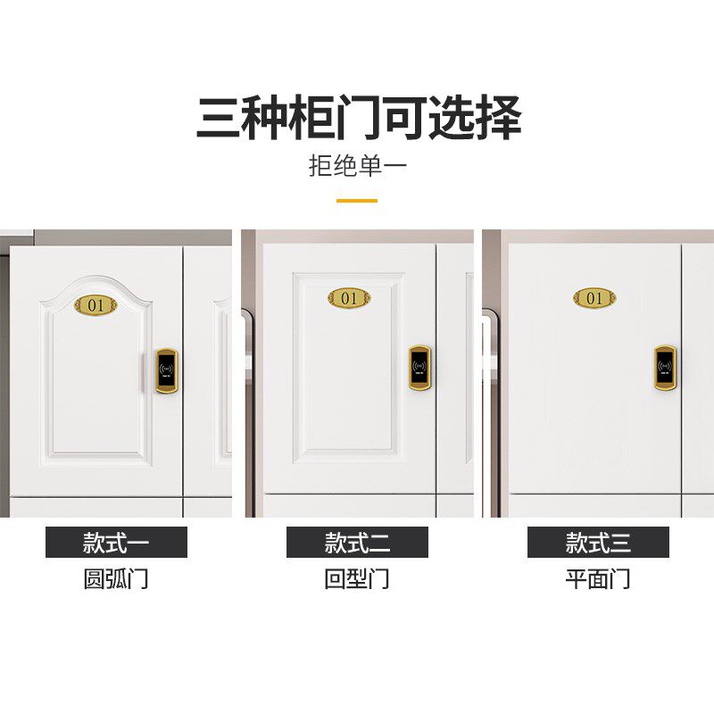 更衣柜木质储物柜员工柜健身房美容院瑜伽馆洗浴中心存包柜密码锁