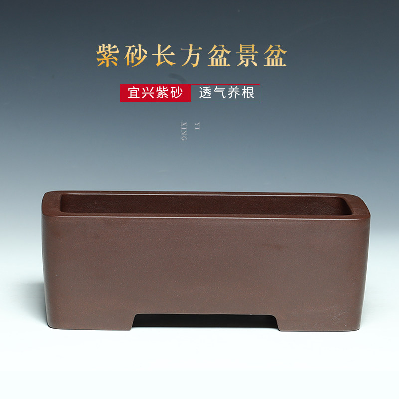 宜兴紫砂花盆陶瓷特价大号客厅中国风奎式紫砂盆景盆套盆多肉包邮