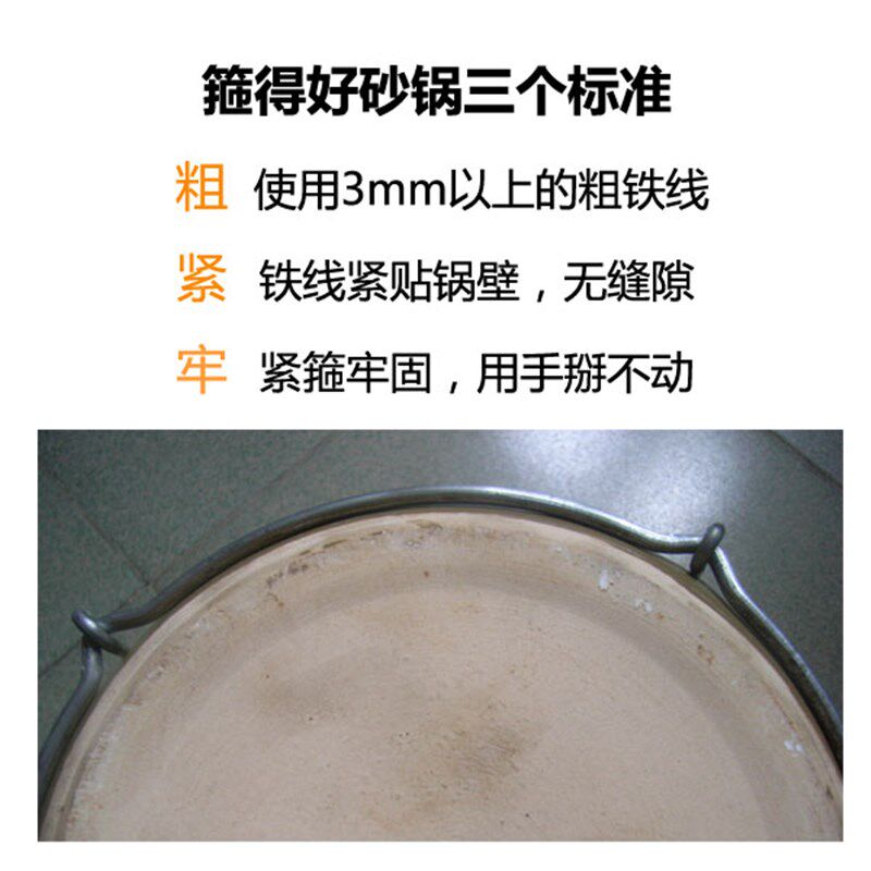 箍得好耐高温马蹄老火汤锅大号 传统家用明火用砂锅