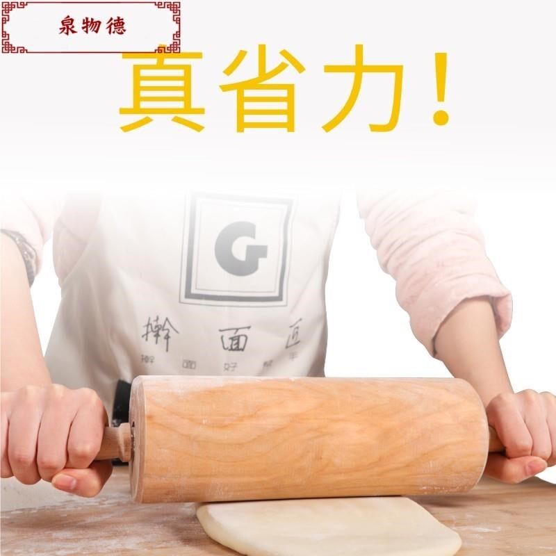 走锤面擀杖实木家滚轴擀面锤通26048心擀面用棒干面特大号杆赶擀