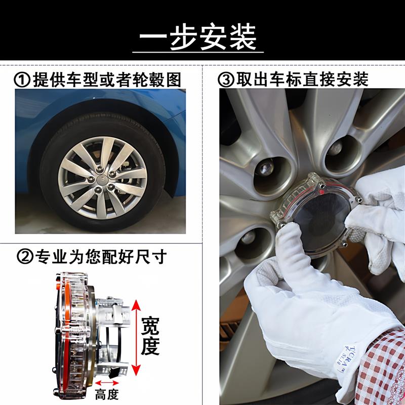 汽车轮毂夜发光氛围灯轮胎呼吸跑马迎宾灯太阳能七彩灯防追尾装饰