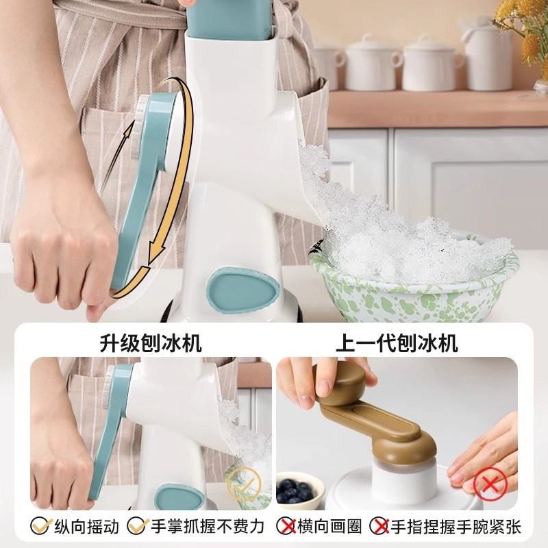 刨冰机冰沙机家用小型便携式绵绵冰机手摇碎冰机不挑冰块