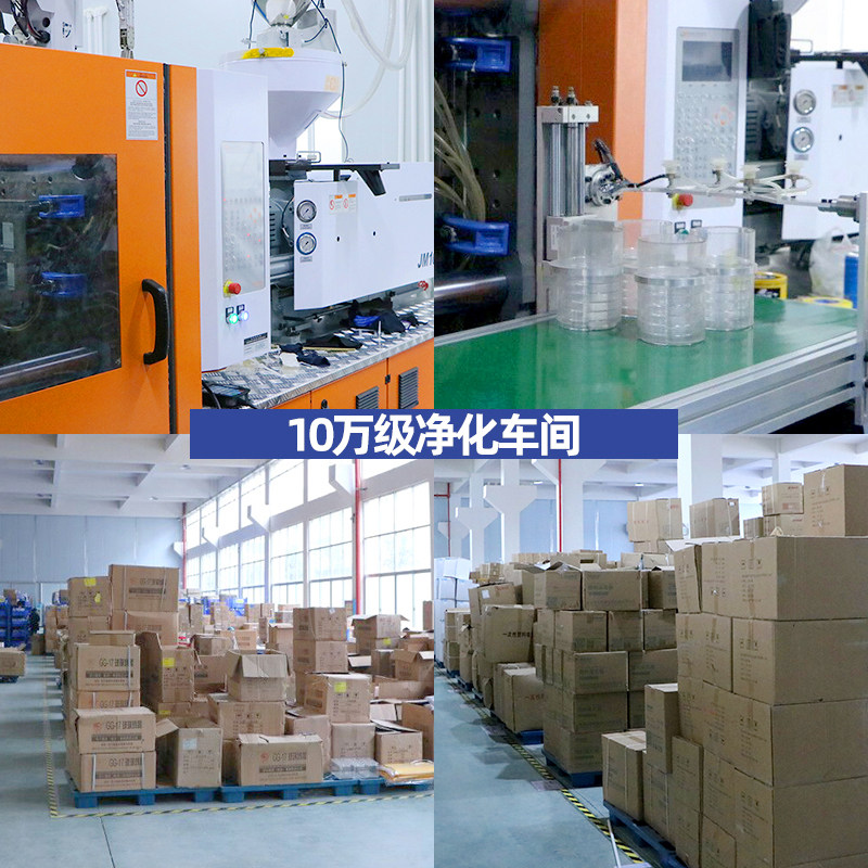 比克曼生物一次性无菌塑料培养皿90mm微生物细菌方圆形平皿实验室