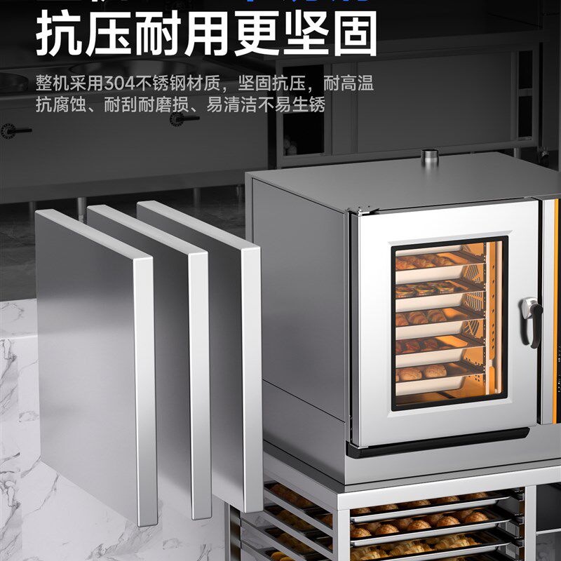 诚蒸商用大型电烤箱一体机烤鸡烤鸭烤箱大容量多功能蒸笼
