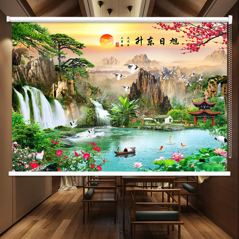 定制中式山水画窗帘办公室展厅会议室客厅遮光字画卷帘升降手拉式