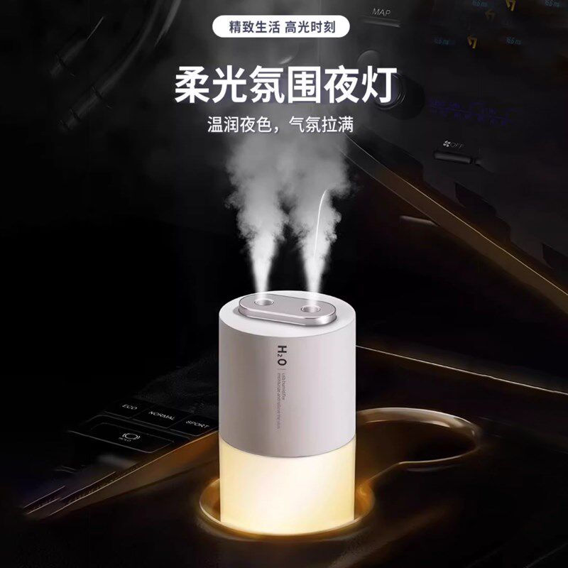 高端车载加湿器汽车空气净化器雾化消除异味车内氧吧车用喷雾香薰