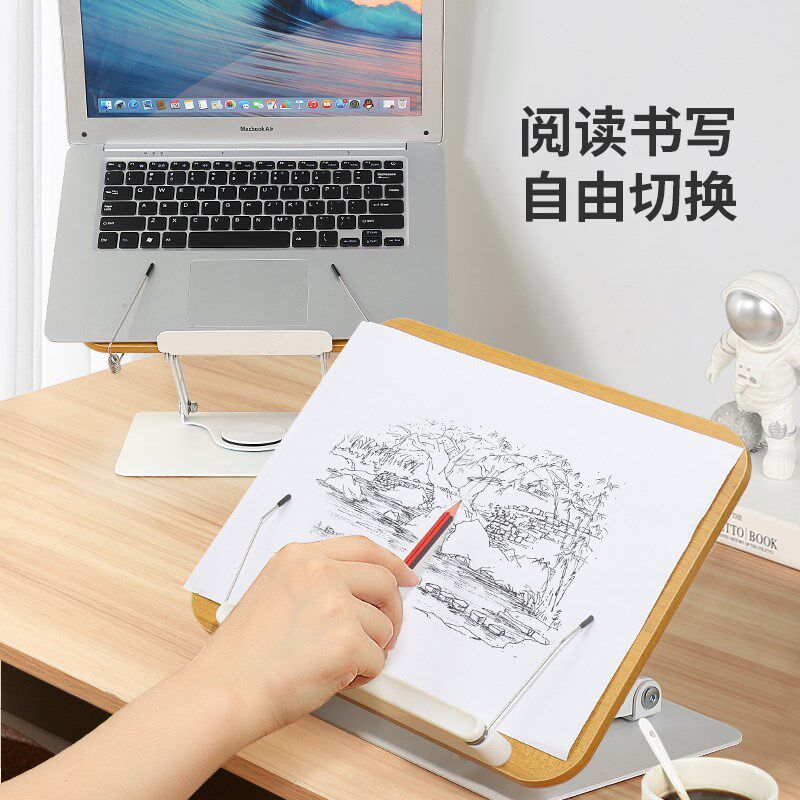 旋转木纹阅读架看书支架儿童书架学习多功能升降笔记本支撑架书立