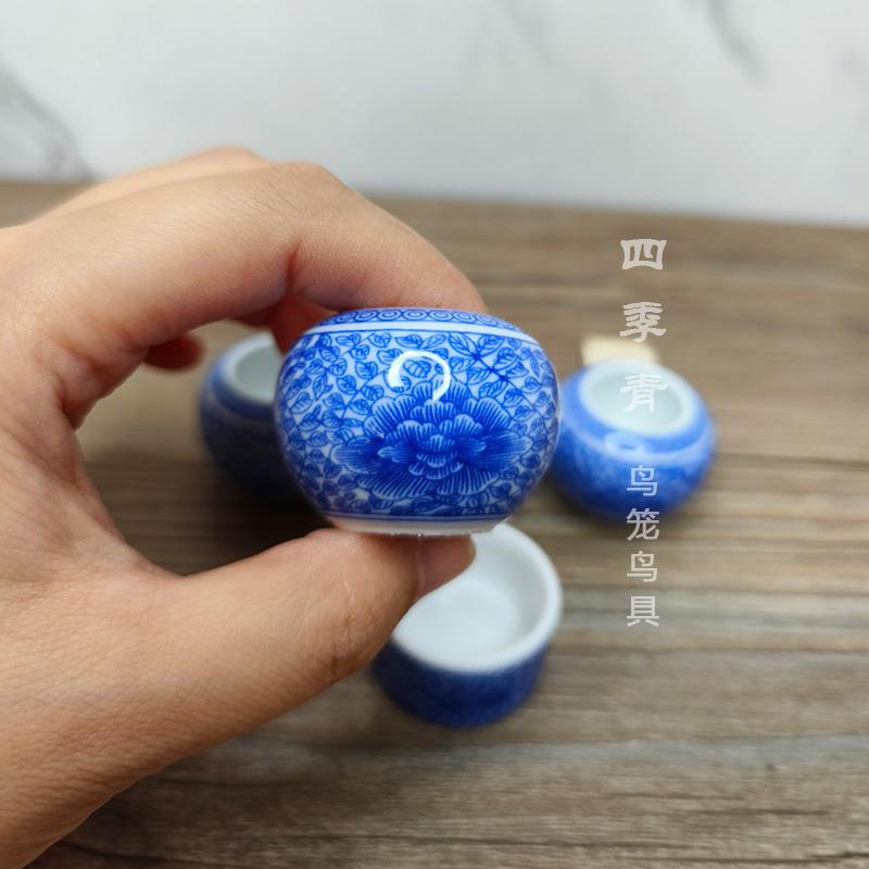 景德镇青花瓷千叶牡丹绣眼红子贝子柳莺鸟食罐鸟碗鸟缸鸟杯五件套