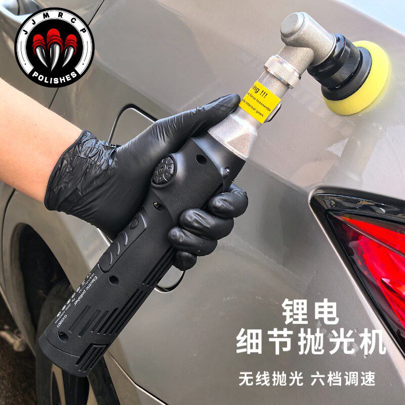 汽车美容细节抛光机牙刷机锂电可携式手持抛光1寸2寸牙刷机点抛机