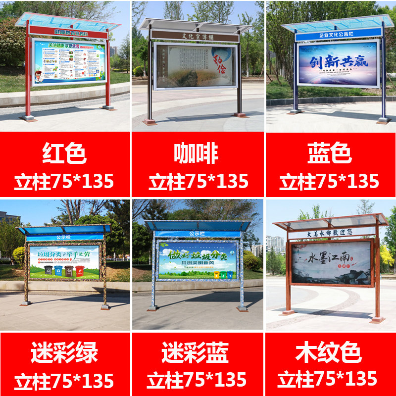 户外防水铝合金液压宣传栏健康教育公示栏企业公告栏文化展示栏