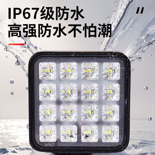 工程机械车led灯货车倒车灯散光装载机12V24伏挖机大灯工具箱