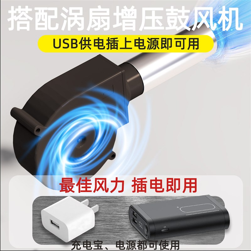 户外柴火炉竈新型无烟农村家用烧木柴装备全套野餐移动可携式气化
