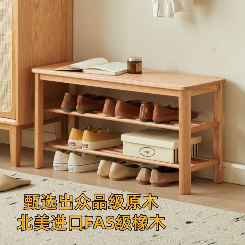 原始实木橡木多层鞋架门厅收纳柜简易鞋柜玄关家用换鞋凳可坐